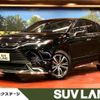 toyota harrier 2023 CFJ1723149 image 1