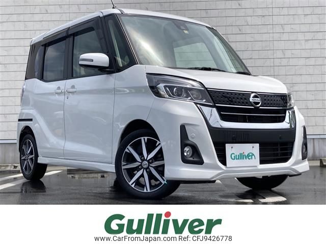 nissan dayz-roox 2018 -NISSAN--DAYZ Roox DBA-B21A--B21A-0535341---NISSAN--DAYZ Roox DBA-B21A--B21A-0535341- image 1