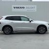 volvo xc60 2023 CFJ1816476 image 19