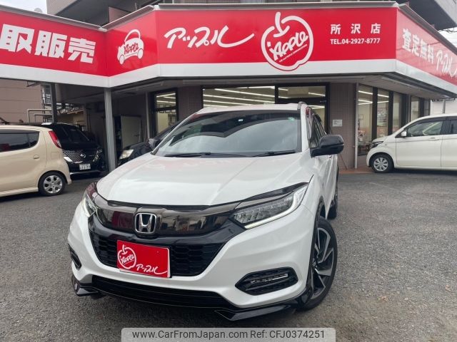 honda vezel 2020 -HONDA--VEZEL DAA-RU3--RU3-1368335---HONDA--VEZEL DAA-RU3--RU3-1368335- image 1