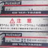 isuzu forward 2016 CFJ1779435 image 17