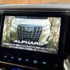 toyota alphard 2019 -TOYOTA--Alphard DBA-AGH30W--AGH30-0240663---TOYOTA--Alphard DBA-AGH30W--AGH30-0240663- image 3