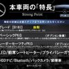 mercedes-benz b-class 2017 CFJ1570238 image 2