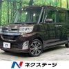 daihatsu tanto 2014 -DAIHATSU--Tanto DBA-LA600S--LA600S-0131855---DAIHATSU--Tanto DBA-LA600S--LA600S-0131855- image 1