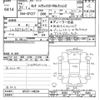 nissan serena 2019 -NISSAN--Serena GFC27-140234---NISSAN--Serena GFC27-140234- image 3