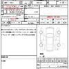 honda n-box 2014 CFJ1631553 image 19