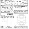 toyota townace-van 2024 -TOYOTA 【新潟 400ﾉ5520】--Townace Van S413M-0016611---TOYOTA 【新潟 400ﾉ5520】--Townace Van S413M-0016611- image 3