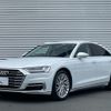 audi a8 2020 -AUDI--Audi A8 AAA-F8CXYF--WAUZZZF81LN013990---AUDI--Audi A8 AAA-F8CXYF--WAUZZZF81LN013990- image 1