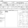 toyota prius-α 2012 -TOYOTA--Prius α DAA-ZVW41W--ZVW41-3087313---TOYOTA--Prius α DAA-ZVW41W--ZVW41-3087313- image 3