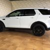 land-rover discovery-sport 2020 quick_quick_LDA-LC2NB_SALCA2AN2KH822456 image 8