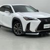 lexus ux 2019 -LEXUS--Lexus UX 6AA-MZAH10--MZAH10-2026694---LEXUS--Lexus UX 6AA-MZAH10--MZAH10-2026694- image 1