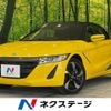 honda s660 2017 -HONDA--S660 DBA-JW5--JW5-1023005---HONDA--S660 DBA-JW5--JW5-1023005- image 1