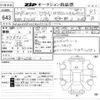 audi a1 2018 -AUDI--Audi A1 WAUZZZ8X3JB055161---AUDI--Audi A1 WAUZZZ8X3JB055161- image 3