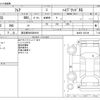 mazda flair 2020 -MAZDA 【習志野 580ﾎ9919】--Flair 5AA-MJ95S--MJ95S-103149---MAZDA 【習志野 580ﾎ9919】--Flair 5AA-MJ95S--MJ95S-103149- image 3