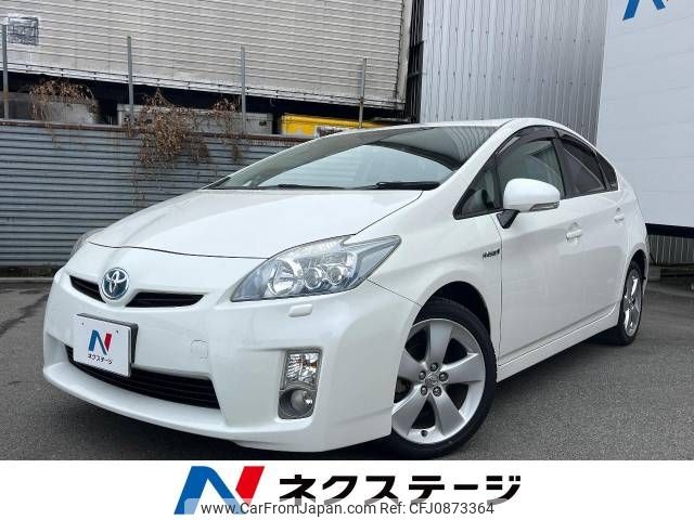 toyota prius 2011 -TOYOTA--Prius DAA-ZVW30--ZVW30-5270451---TOYOTA--Prius DAA-ZVW30--ZVW30-5270451- image 1