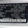 nissan caravan-van 2021 -NISSAN 【とちぎ 400】--Caravan Van VR2E26--VR2E26-137650---NISSAN 【とちぎ 400】--Caravan Van VR2E26--VR2E26-137650- image 39