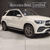 mercedes-benz gle-class 2022 -MERCEDES-BENZ--Benz GLE 3DA-167123--W1N1671232A716377---MERCEDES-BENZ--Benz GLE 3DA-167123--W1N1671232A716377- image 1