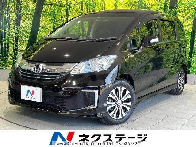 honda freed 2014 -HONDA--Freed DAA-GP3--GP3-1208350---HONDA--Freed DAA-GP3--GP3-1208350- image 1