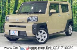 daihatsu taft 2023 CFJ1710080
