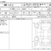 bmw 1-series 2023 CFJ1541536 image 3
