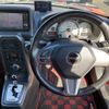 daihatsu copen 2015 -DAIHATSU--Copen DBA-LA400K--LA400K-0012373---DAIHATSU--Copen DBA-LA400K--LA400K-0012373- image 16