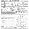 toyota 86 2014 CFJ1628099 image 3