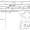 nissan leaf 2021 -NISSAN--Leaf ZE1--ZE1-123023---NISSAN--Leaf ZE1--ZE1-123023- image 3