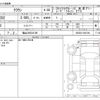 toyota crown 2008 -TOYOTA 【福山 300ﾋ6198】--Crown DBA-GRS202--GRS202-0001294---TOYOTA 【福山 300ﾋ6198】--Crown DBA-GRS202--GRS202-0001294- image 3