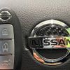 nissan x-trail 2017 -NISSAN--X-Trail DBA-T32--T32-516554---NISSAN--X-Trail DBA-T32--T32-516554- image 8