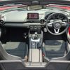 mazda roadster 2022 -MAZDA 【群馬 332ﾇ5550】--Roadster 5BA-ND5RC--ND5RC-656431---MAZDA 【群馬 332ﾇ5550】--Roadster 5BA-ND5RC--ND5RC-656431- image 25