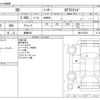 toyota 86 2017 -TOYOTA 【豊橋 343】--86 DBA-ZN6--ZN6-073976---TOYOTA 【豊橋 343】--86 DBA-ZN6--ZN6-073976- image 3