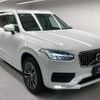 volvo xc90 2022 quick_quick_5AA-LB420TXCM_YV1LFL1MCN1843687 image 7