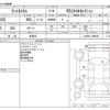 daihatsu tanto 2021 -DAIHATSU 【横浜 585ﾌ 235】--Tanto 5BA-LA650S--LA650S-1098636---DAIHATSU 【横浜 585ﾌ 235】--Tanto 5BA-LA650S--LA650S-1098636- image 3