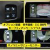 toyota crown 2019 -TOYOTA--Crown 6AA-AZSH20--AZSH20-1024966---TOYOTA--Crown 6AA-AZSH20--AZSH20-1024966- image 12