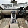 land-rover range-rover-evoque 2014 quick_quick_CBA-LV2A_SALVA2AG0EH874277 image 3