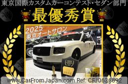 toyota century 2018 CARSENSOR_JP_AU6138450143