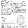 mazda premacy 2014 CFJ1769440 image 3