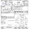 daihatsu mira-cocoa 2010 -DAIHATSU--Mira Cocoa L675S--0040017---DAIHATSU--Mira Cocoa L675S--0040017- image 3