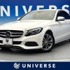 mercedes-benz c-class 2016 -MERCEDES-BENZ--Benz C Class RBA-205042C--WDD2050422R132293---MERCEDES-BENZ--Benz C Class RBA-205042C--WDD2050422R132293- image 1