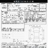 isuzu giga 2019 CFJ1044163 image 3