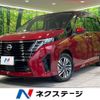 nissan serena 2024 -NISSAN--Serena 6AA-GFC28--GFC28-038405---NISSAN--Serena 6AA-GFC28--GFC28-038405- image 1