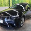 lexus is 2015 -LEXUS--Lexus IS DAA-AVE30--AVE30-5049028---LEXUS--Lexus IS DAA-AVE30--AVE30-5049028- image 15