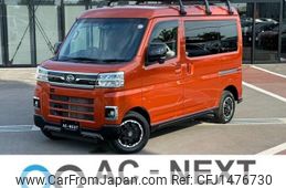 daihatsu atrai 2022 CFJ1476730
