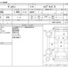 toyota voxy 2018 -TOYOTA--Voxy DAA-ZWR80G--ZWR80-0342508---TOYOTA--Voxy DAA-ZWR80G--ZWR80-0342508- image 3