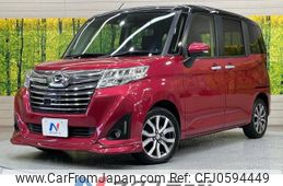 daihatsu thor 2016 -DAIHATSU--Thor DBA-M900S--M900S-0000448---DAIHATSU--Thor DBA-M900S--M900S-0000448-