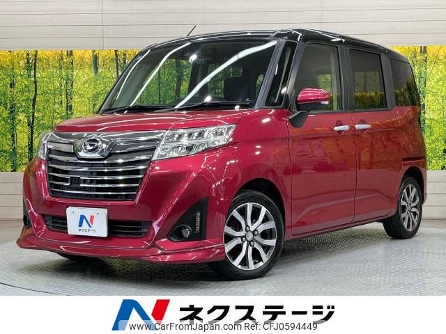 daihatsu thor 2016 -DAIHATSU--Thor DBA-M900S--M900S-0000448---DAIHATSU--Thor DBA-M900S--M900S-0000448- image 1