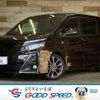 toyota voxy 2016 -TOYOTA--Voxy DBA-ZRR80W--ZRR80-0236357---TOYOTA--Voxy DBA-ZRR80W--ZRR80-0236357- image 1