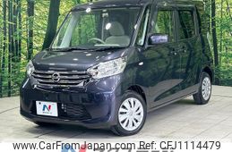nissan dayz-roox 2014 quick_quick_B21A_B21A-0077261
