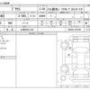 toyota prius 2023 -TOYOTA 【土浦 330ﾓ 640】--Prius 6BA-MXWH60--MXWH60-4027898---TOYOTA 【土浦 330ﾓ 640】--Prius 6BA-MXWH60--MXWH60-4027898- image 3