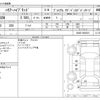 toyota harrier 2015 -TOYOTA--Harrier DAA-AVU65W--AVU65-0025201---TOYOTA--Harrier DAA-AVU65W--AVU65-0025201- image 3